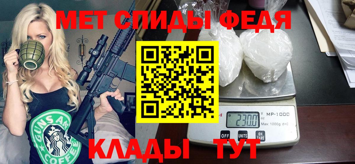 Amphetamine  Амфетамин Premium  Вход с VPN  Кыштым 