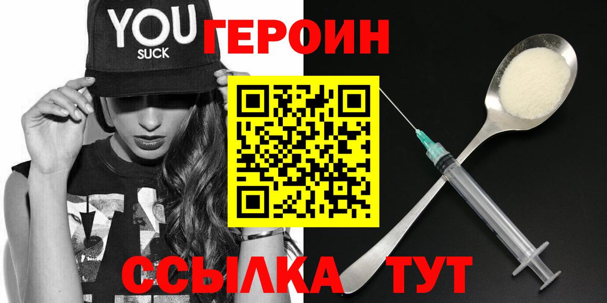 Alpha PVP Кыштым