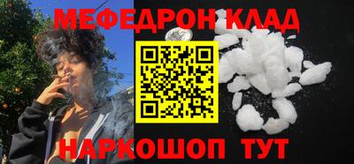 кокаин перу Гусев