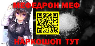 мдма Гусь-Хрустальный
