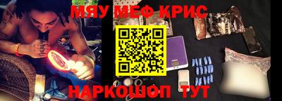 меф Гатчина