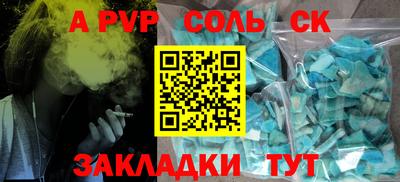 мдма Гусь-Хрустальный
