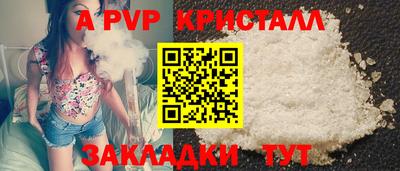 кокаин перу Гусев