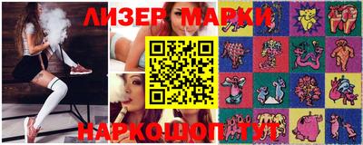 кокаин перу Гусев