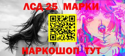 меф Гатчина