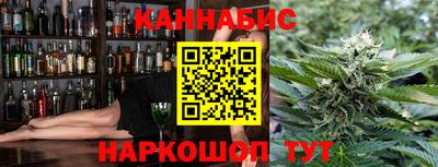 спайс Жуковский