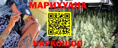 метамфетамин Гусиноозёрск