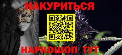 метамфетамин Гусиноозёрск