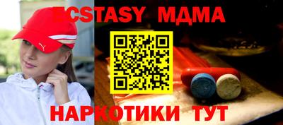 метамфетамин Гусиноозёрск