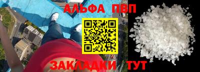 трава Заволжье