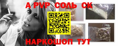 метамфетамин Гусиноозёрск