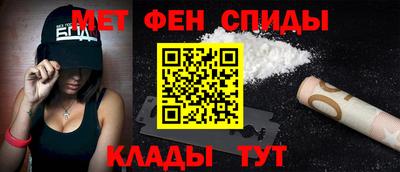 метамфетамин Гусиноозёрск