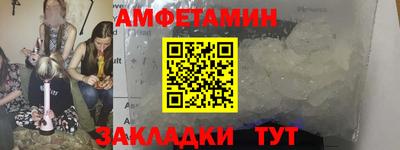 метамфетамин Гусиноозёрск