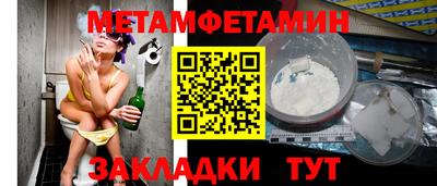 меф Гатчина