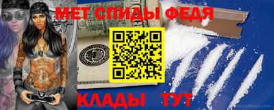 мдма Гусь-Хрустальный