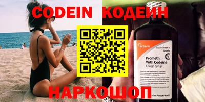 метамфетамин Гусиноозёрск