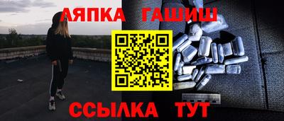 меф Гатчина