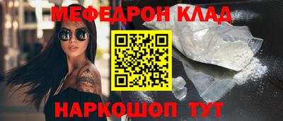 бутират Заводоуковск