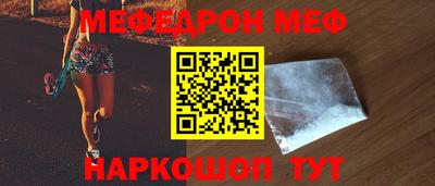 метамфетамин Гусиноозёрск