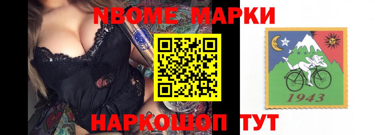 Лсд 25 экстази ecstasy  Вход с VPN  Лсд 25 экстази  LSD-25 экстази кислота  Кыштым 