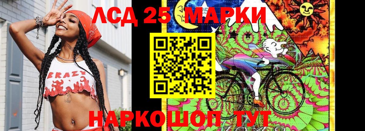 Марки NBOMe 1,8мг  Марки NBOMe  Кыштым  Вход с VPN 