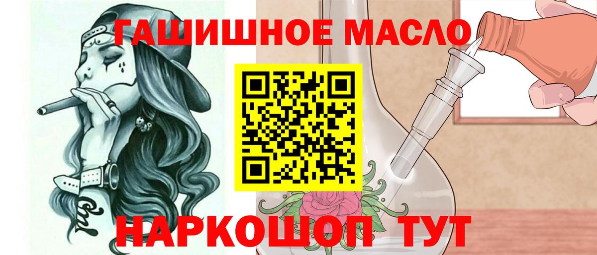 Дистиллят ТГК концентрат Кыштым