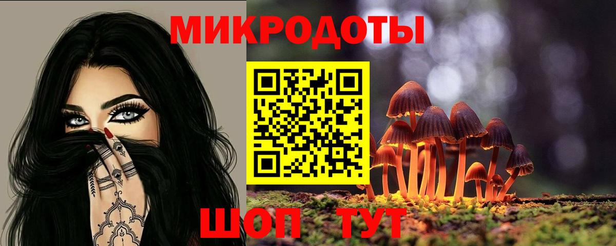 Галлюциногенные грибы мицелий Кыштым