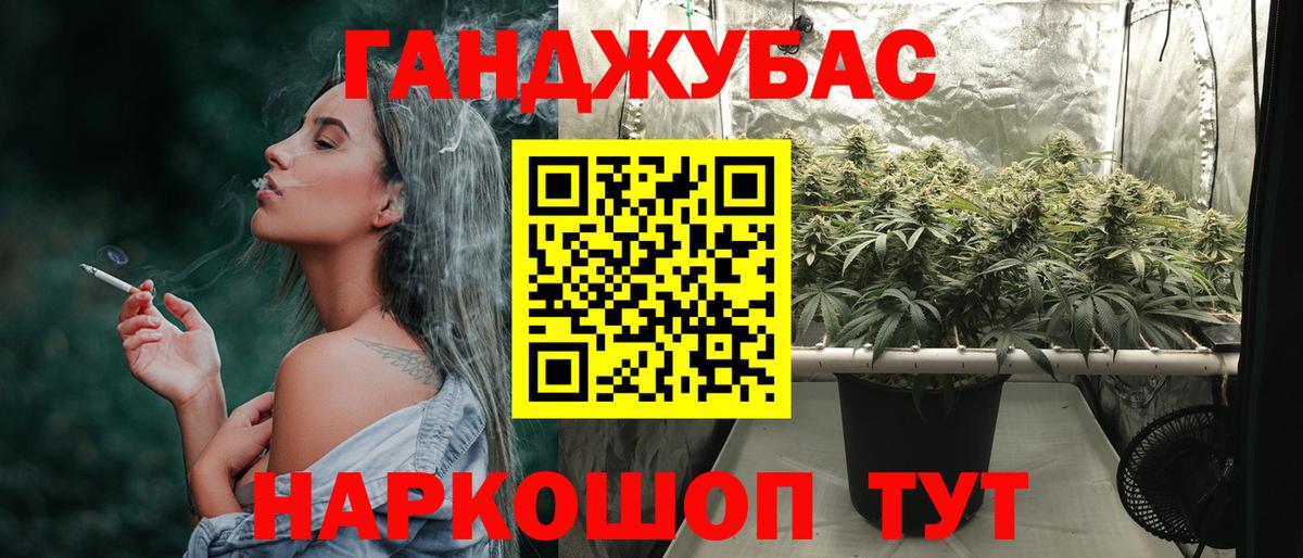 МАРИХУАНА LSD WEED  Бошки Шишки MAZAR  Кыштым  Вход с VPN 